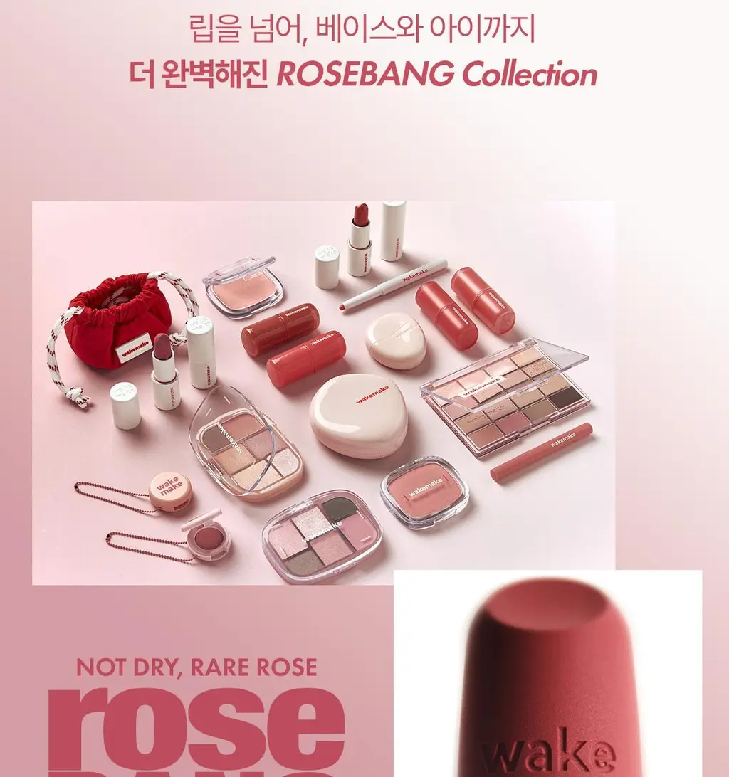 [헬로키티 블랙에디션/NEW 컬러] 웨이크메이크 워터풀 글로우 틴트 13COLOR(단품/기획) 상세페이지 24